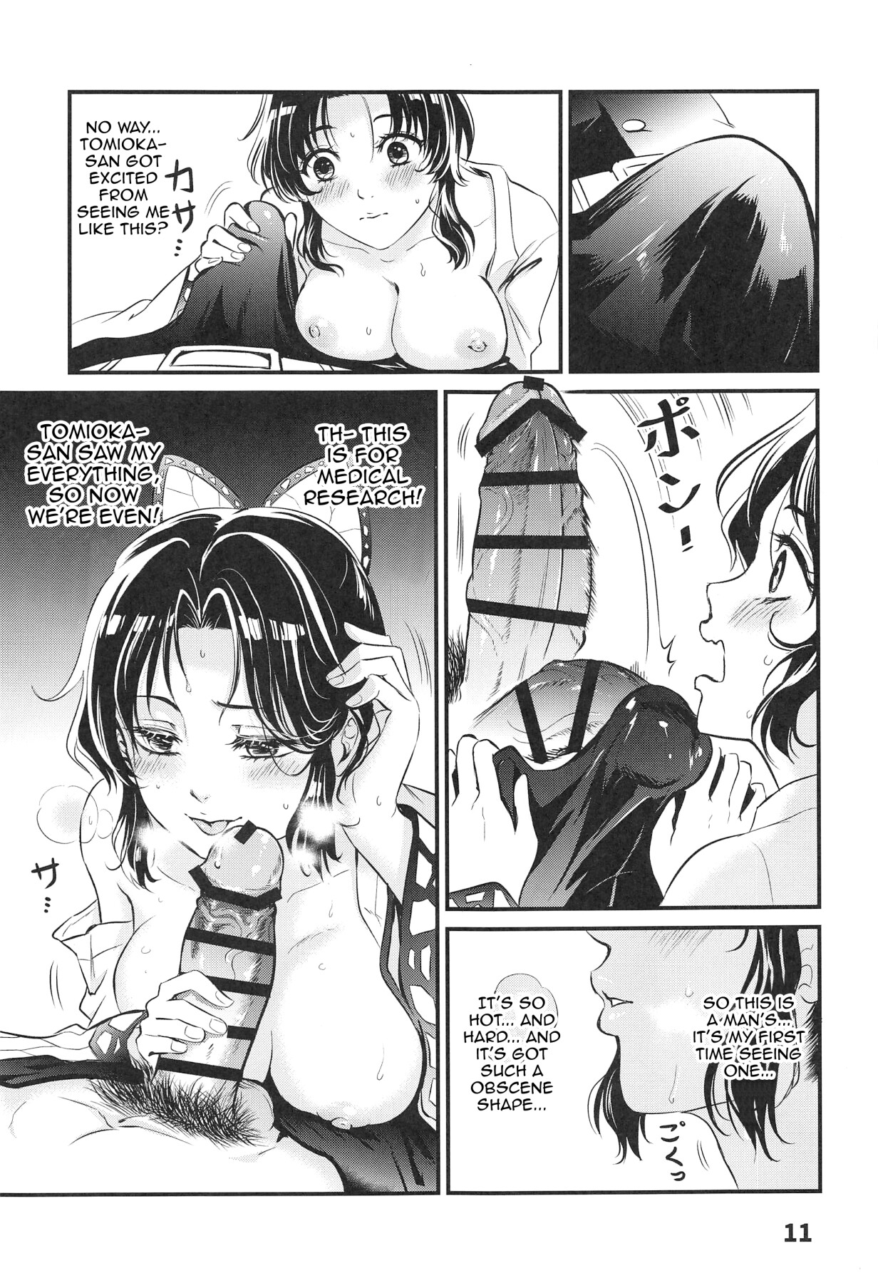 Hentai Manga Comic-GyuShino's Indecent Love Play-Read-12